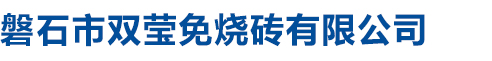 雄縣路騰塑料制品有限公司
